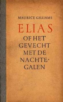Gilliams