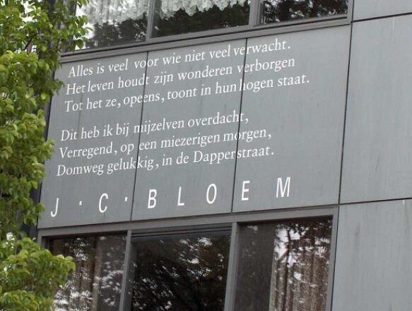 47 Dapperstraat 583 440 S C1 C C 0 0 1