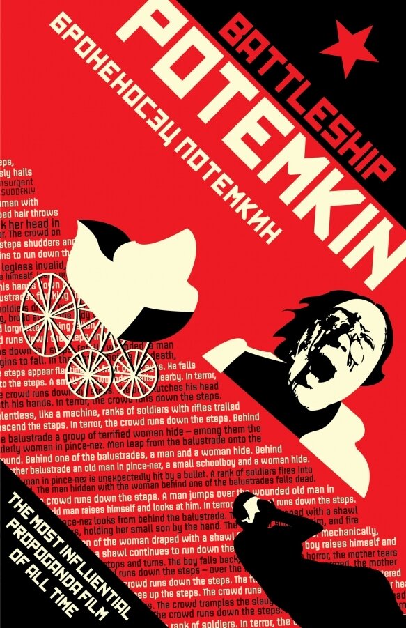34  Battleship Potemkin Poster Web 583 901 S C1 C C 0 0 1